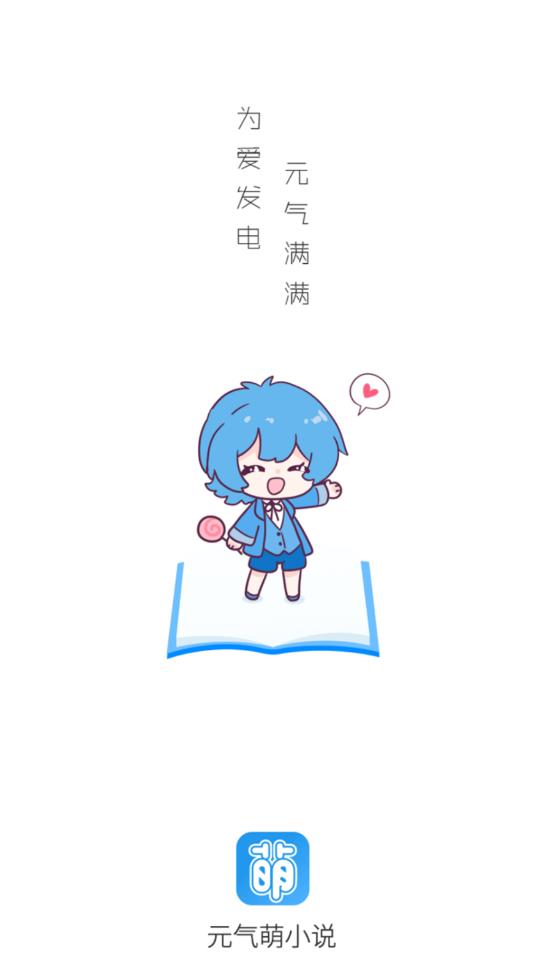元?dú)饷萢pp安卓版
