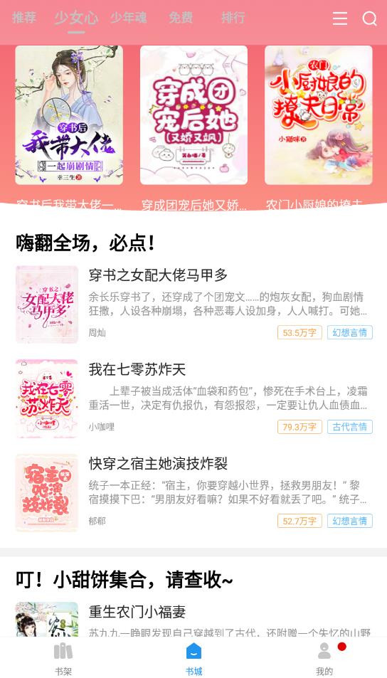 元?dú)饷萢pp安卓版