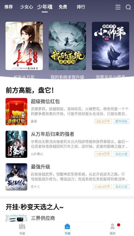 元?dú)饷萢pp安卓版
