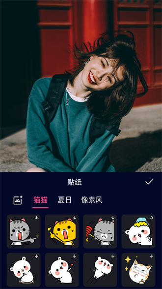 動(dòng)漫視頻剪輯安卓版