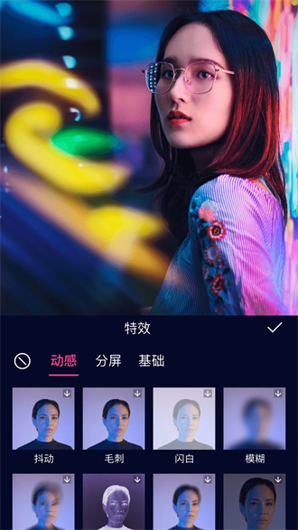動(dòng)漫視頻剪輯安卓版