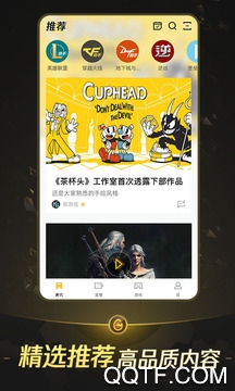 2019掌上WeGame手機版