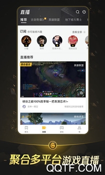 2019掌上WeGame手機版