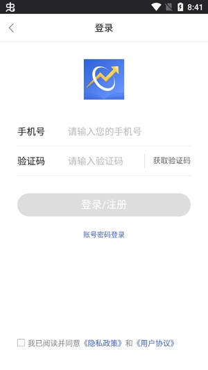 中州期貨通app官方版