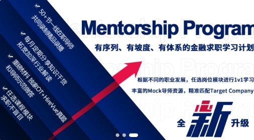 ACE學院手機客戶端
