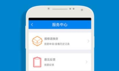 富連網(wǎng)商城app手機(jī)版