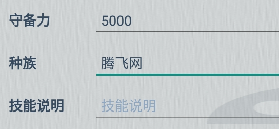 游戲王卡編輯器安卓版