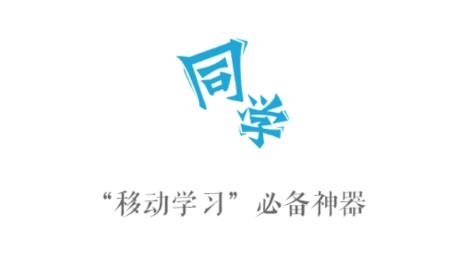 國開學(xué)習(xí)網(wǎng)同學(xué)app最新版