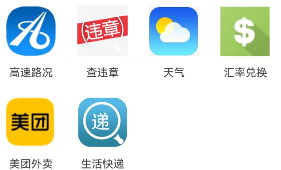 金陽(yáng)融媒體中心手機(jī)客戶端