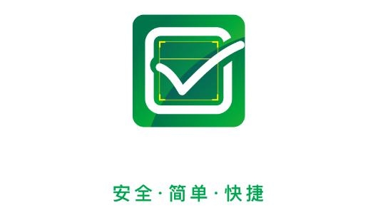 郵惠付收銀臺最新版