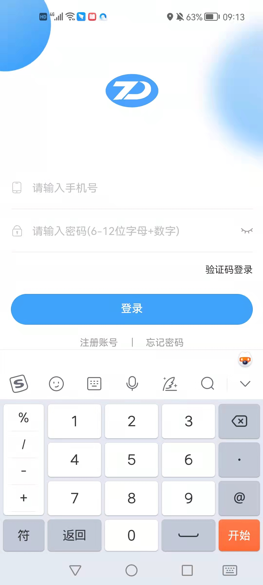 正東醫(yī)療app安卓版