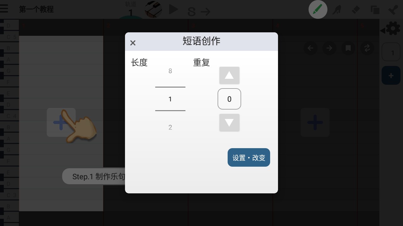 musicline手機版中文版