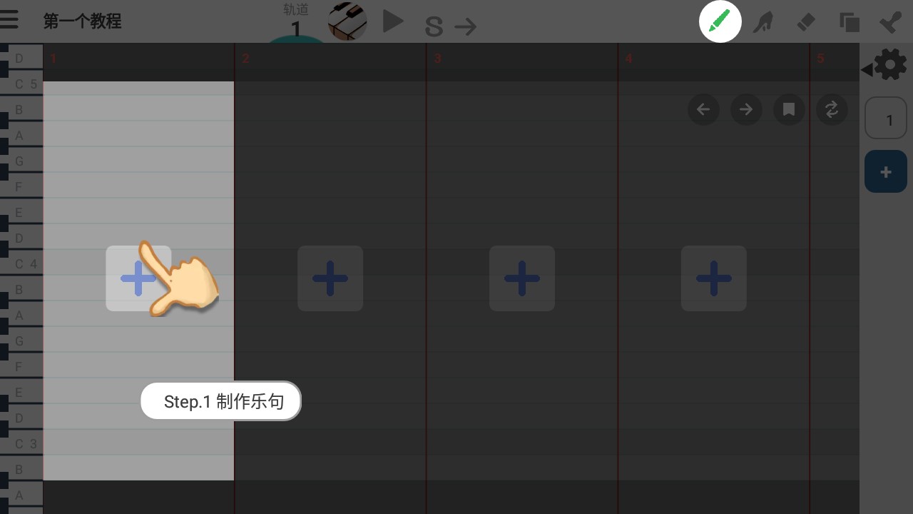 musicline手機版中文版