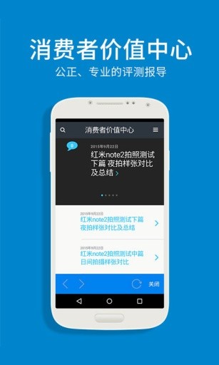 富連網(wǎng)商城app手機(jī)版