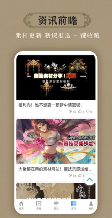 墨心繪意app官方版