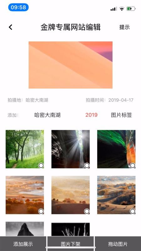 哪拍網(wǎng)