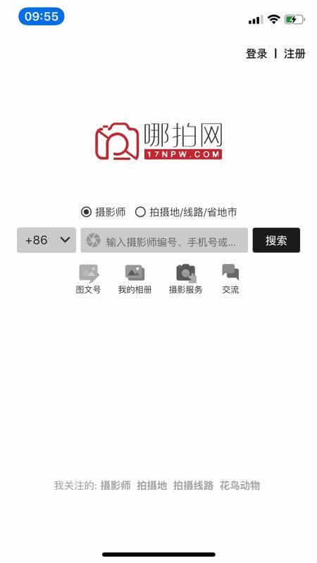 哪拍網(wǎng)