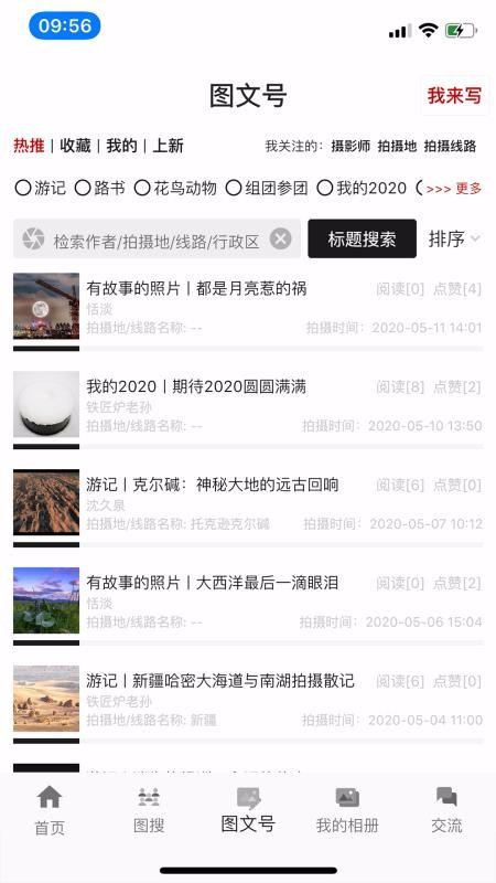 哪拍網(wǎng)
