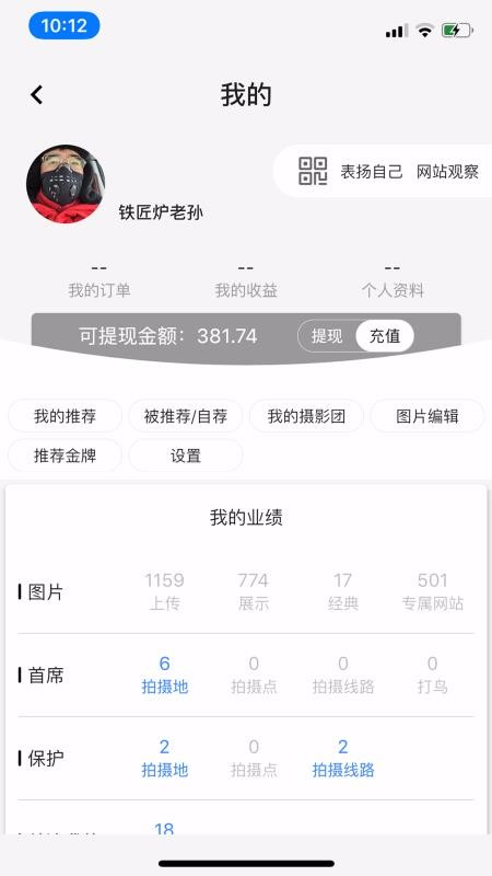 哪拍網(wǎng)