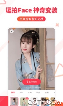 逗拍