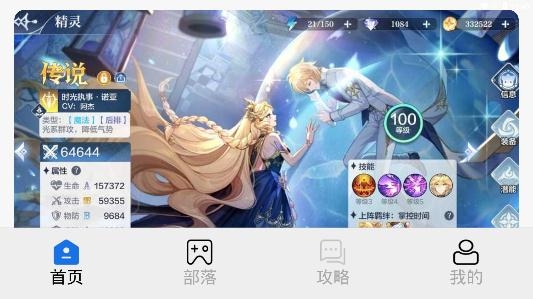 千游app最新版