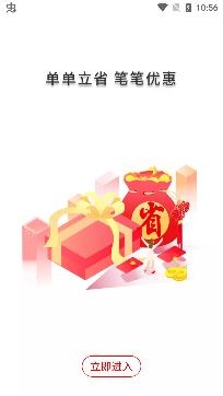 油悟空加油卡app最新版