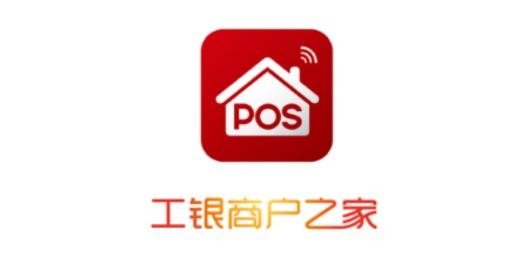 工銀商戶之家app官方版