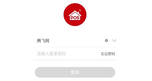 工銀商戶之家app官方版