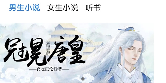 書癡小說自帶書源版
