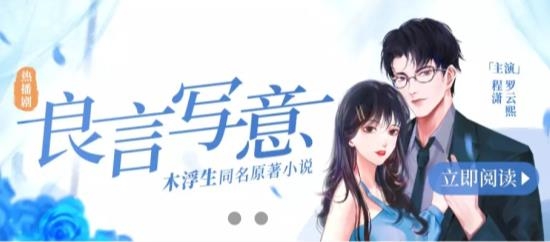 喵見小說app安卓版