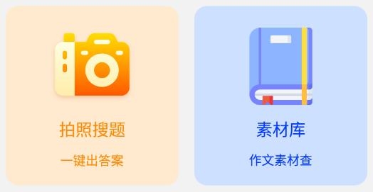 刷題君app官方版