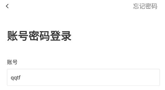 黑帕云官方版