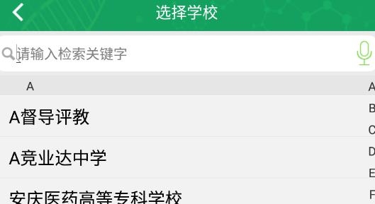 輕新課堂老師端官方版