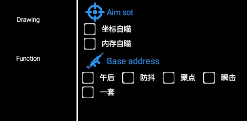 PUBG2龍貓esp輔助最新版
