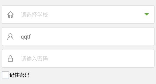 輕新課堂管理端安卓版