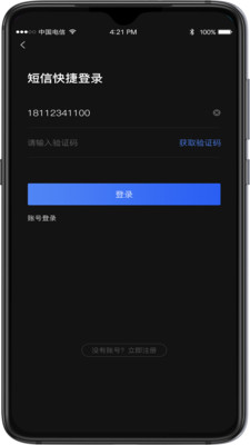 AI車檢app最新版