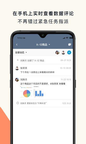 黑帕云官方版