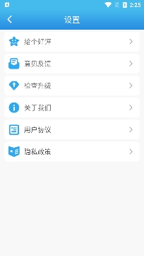 萬通WiFi鑰匙專業(yè)版
