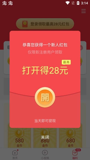 樂看極速視頻下載官方版