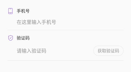 撩趣互動(dòng)交友最新版