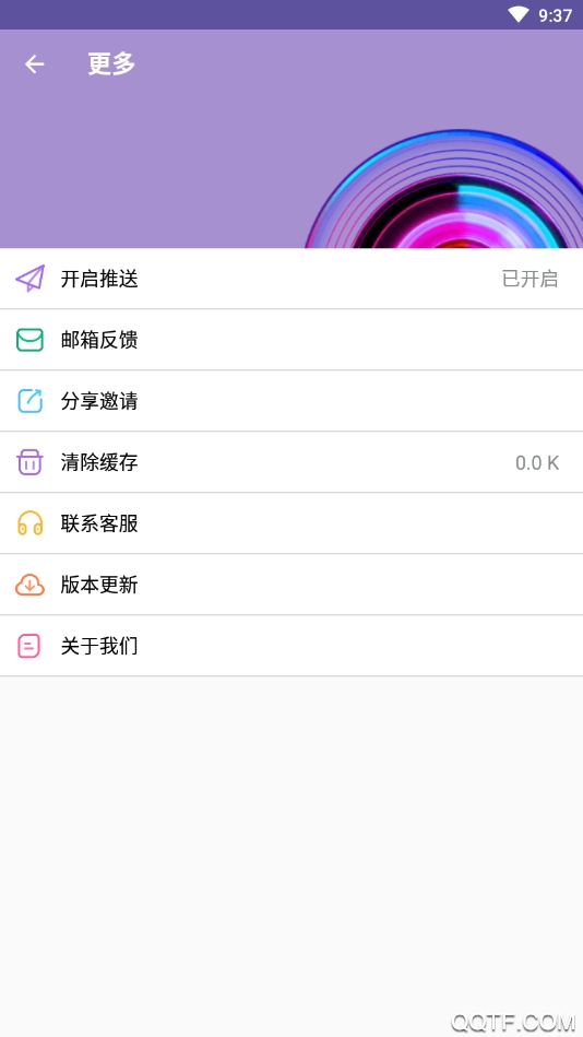 66鈴聲2023最新版免費