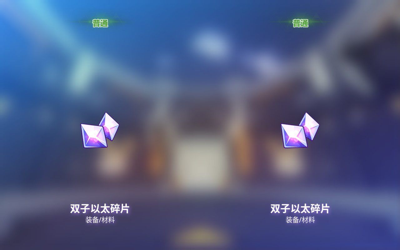 崩壞3抽卡模擬器app官方版