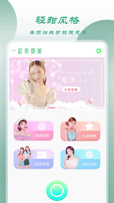 輕相機(jī)