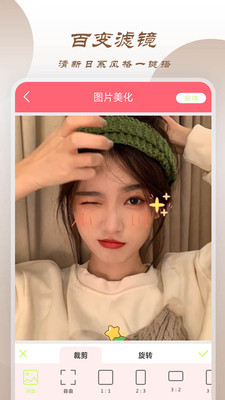 輕相機(jī)