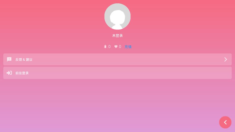 光遇樂譜鋼琴模擬器app