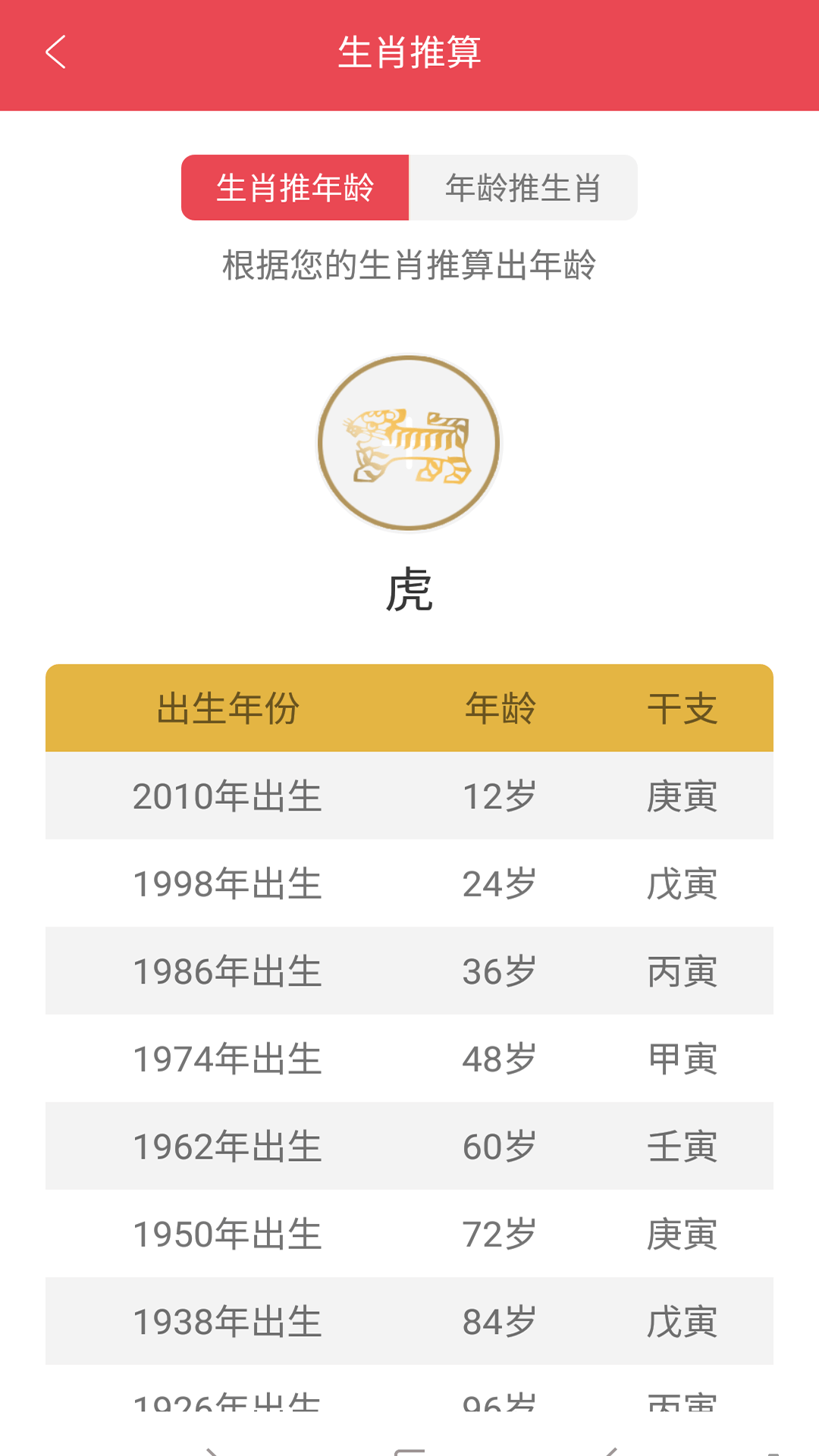 365小時(shí)光app手機(jī)版