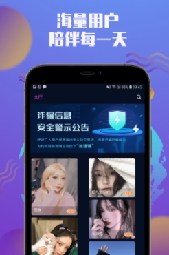 游覓app最新版