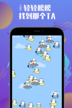 游覓app最新版