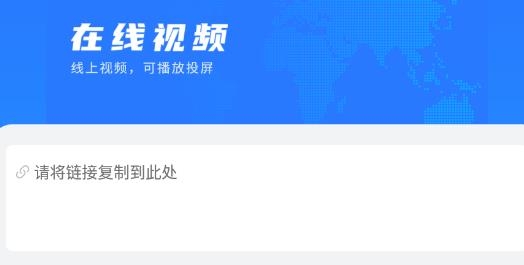 萬(wàn)能影音播放器安卓版
