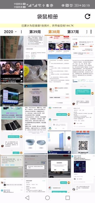 袋鼠相冊(cè)